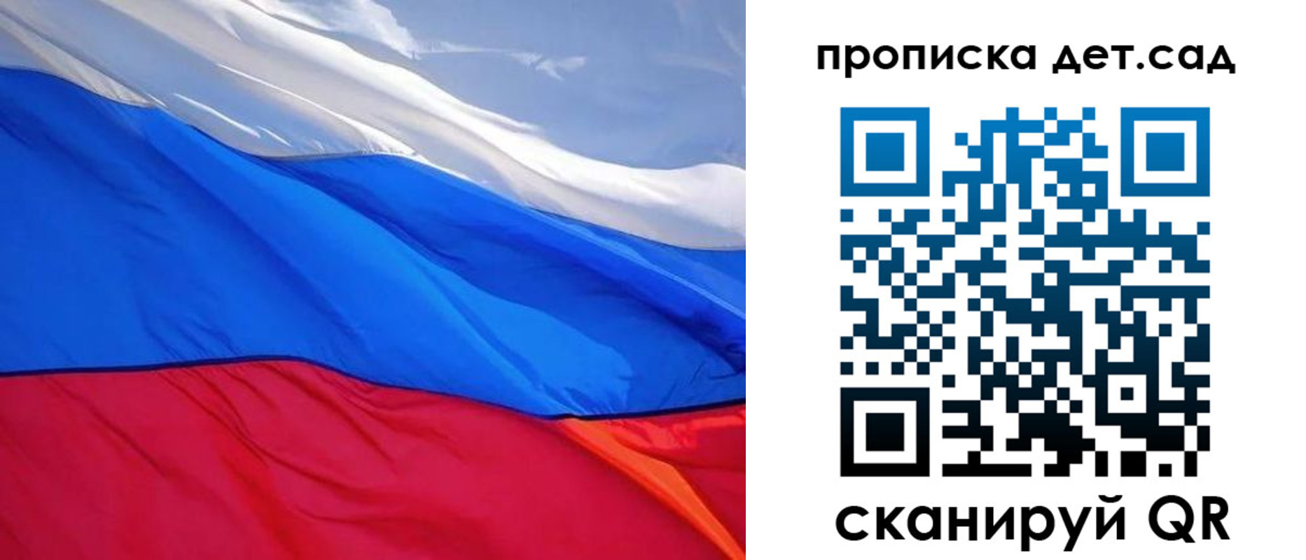 прописка ребенка в Усмани