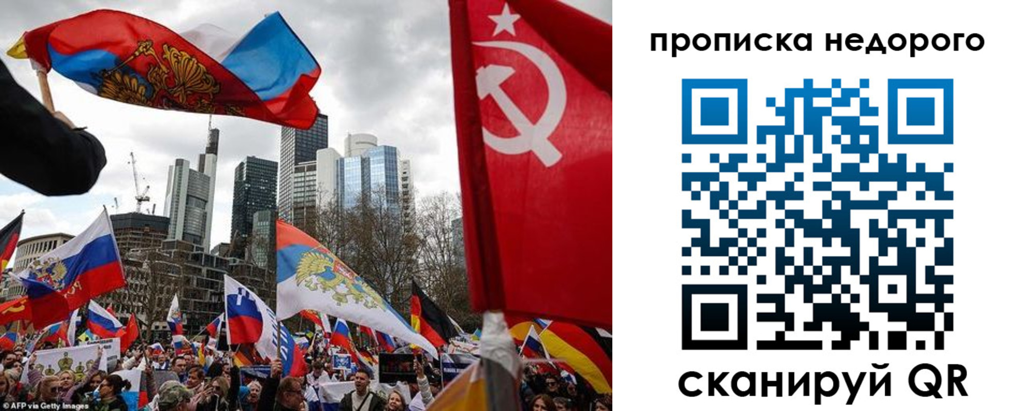 временная регистрация надежно в Усмани